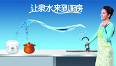 净水器的功能介绍！